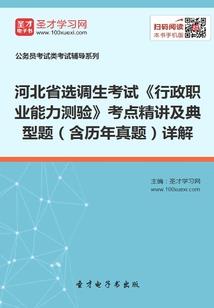 东奥滑雪混血