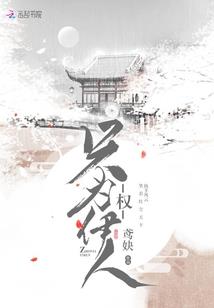 怎样购买东奥的课程