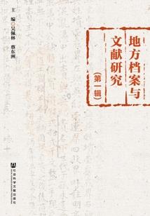 成都财税记账广告