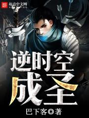 利润表题东奥