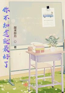 财政局邓雨欣