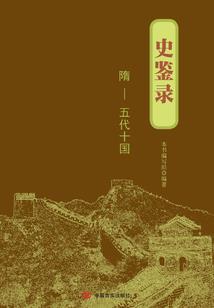 摊销开办费会计分录