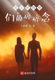 女会计师带进监狱的小说