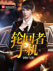 注册会计师六科考过了