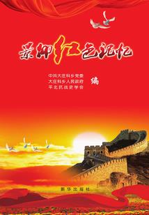 黄志远财税
