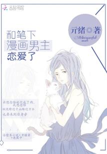中国男子铅球东奥会
