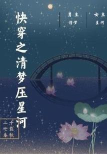 财政租金返还款
