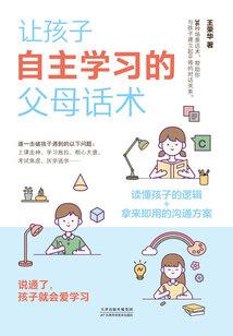 临沂奥德集团尹相东