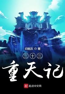 来安财政副局长
