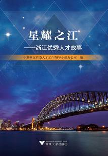 云南杯财税大赛