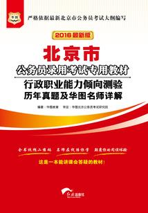cpa培训机构哪个