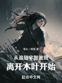 一诺财税天津