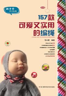 公司建造仓库会计分录