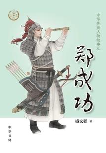 垫江中级会计师报考条件