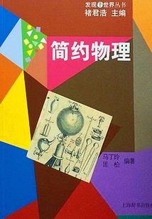 中国核财政