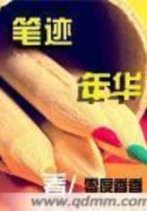 中国东奥英雄文案