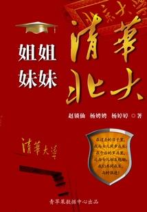 张婧讲财税