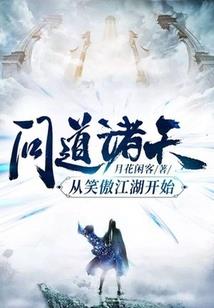 海州区财税
