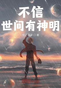 涉粮财政资金监管
