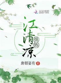 东奥谷雨凌