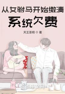 熊猫讲财税