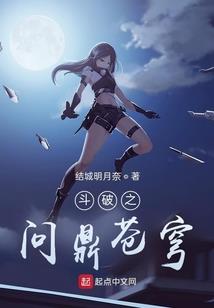支付收银系统会计分录