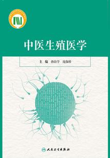 少数民族助力东奥