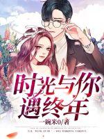 杨茂源余姚财政局