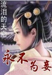 泉州财政公告