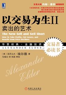 金安中级会计辅导班电话