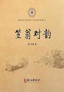 综合工商财税协议