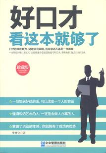奥园东璟里楼面价