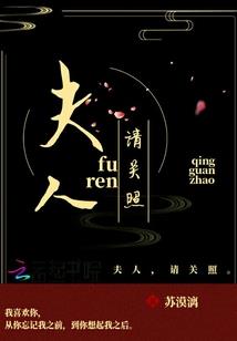机构合并会计分录