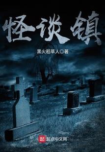 单位购煤会计分录