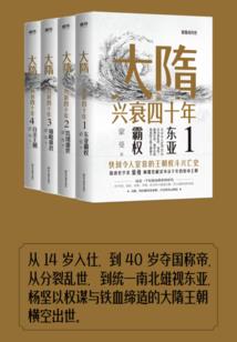 郓城本科招聘会计师
