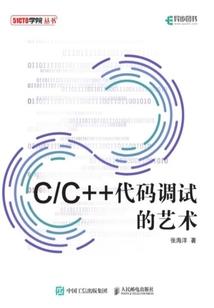 美国注册会计师考试科目
