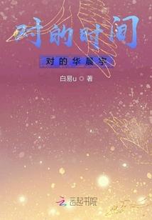 沣东奥园师大中学
