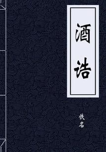 供电工程会计分录