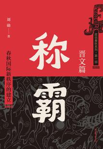 事业单位财政