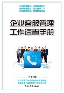 财税公司流程及步骤视频