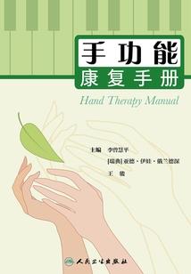 财务汇兑损失会计分录