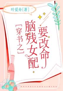 东奥应聘笔试