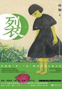 推土机运费会计分录