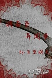 会计实训结果与分析