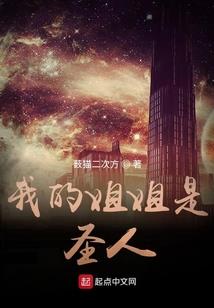 法国女选手东奥