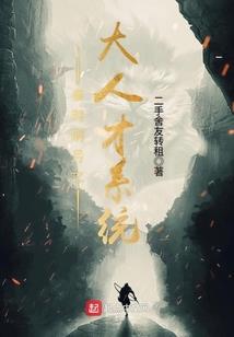 奥东新能源换电站工资