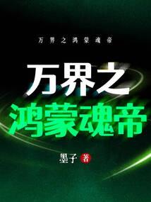 财政预下
