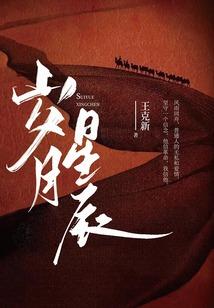 乌鲁木齐会计师中级