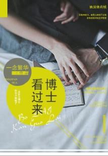 东奥各项冠军名单公布