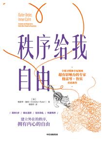40天复习cpa会计